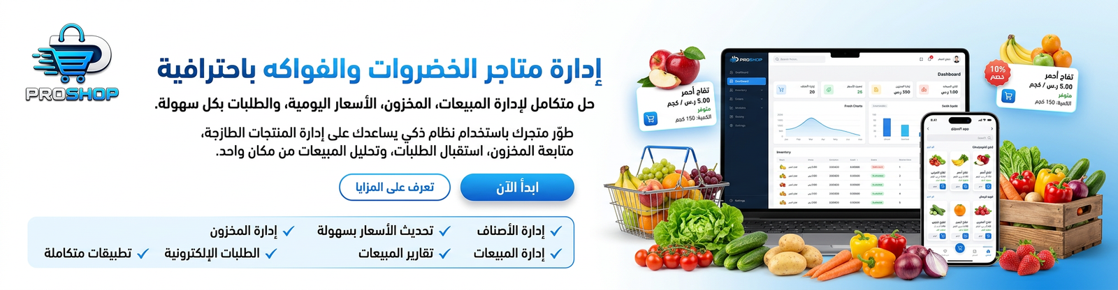 خضروات فرعي