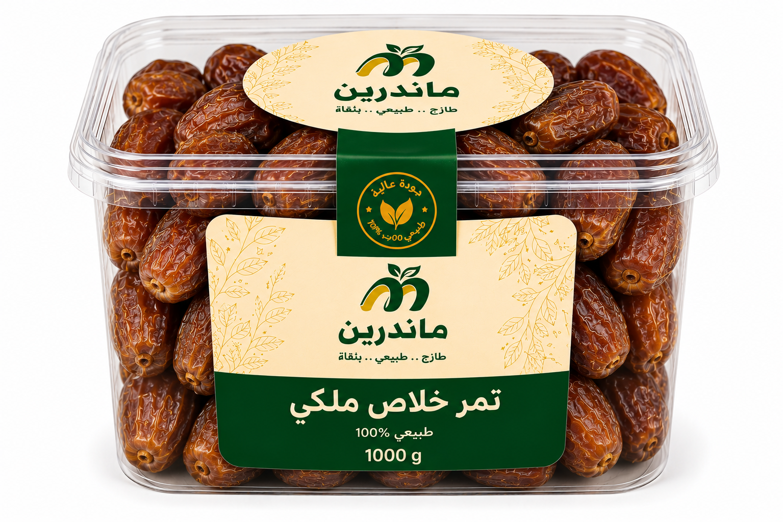 تمر خلاص ملكي