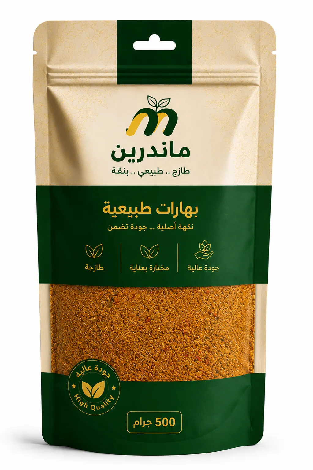 بهارات الطبيخ