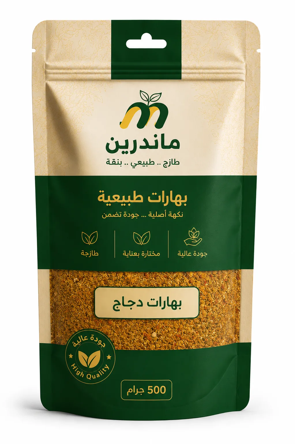 بهارات الزربيان